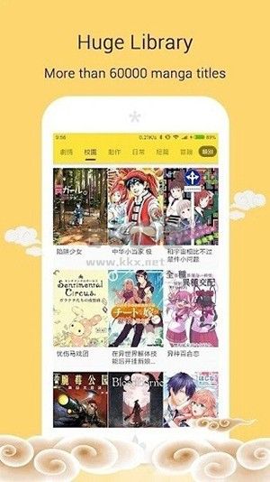 MangaGo漫畫app安卓版