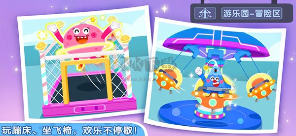 奇妙小鎮(zhèn)嘉年華破解版