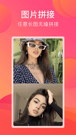 刷圈寶app破解版VIP永久