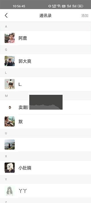 刷圈寶app破解版VIP永久
