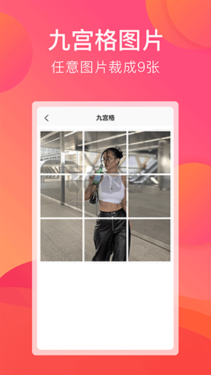 刷圈寶app破解版VIP永久