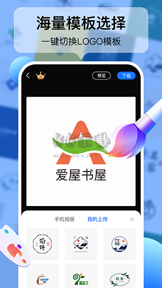 logo設(shè)計(jì)工廠APP免費(fèi)版