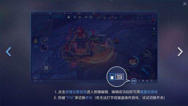 藍(lán)疊模擬器官方正版