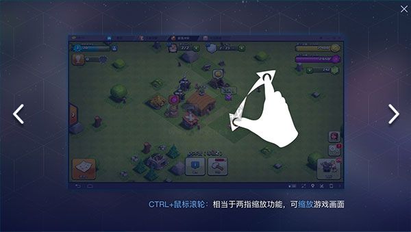 藍(lán)疊模擬器官方正版