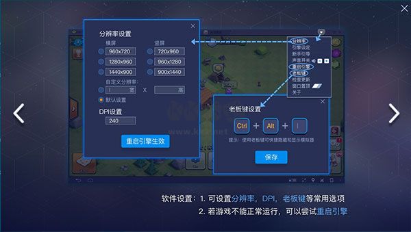 藍(lán)疊模擬器官方正版