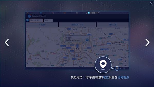 藍(lán)疊模擬器官方正版