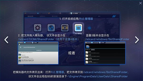 藍(lán)疊模擬器官方正版