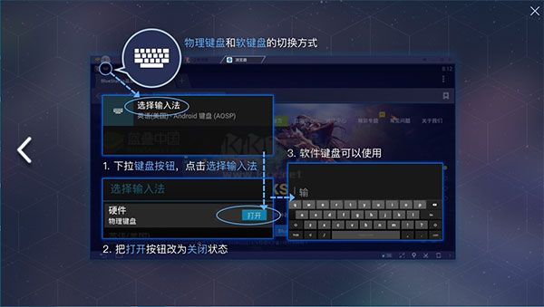 藍(lán)疊模擬器官方正版