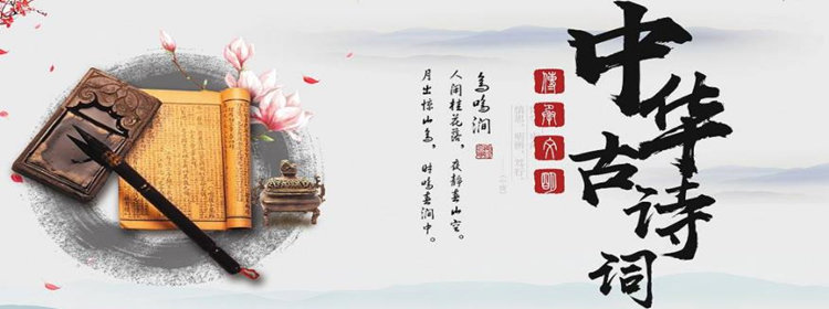 古詩詞鑒賞軟件有哪些？免費(fèi)學(xué)古詩詞APP哪個好？學(xué)古詩的軟件有哪些？