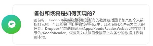 KoodoReader最新免費(fèi)版