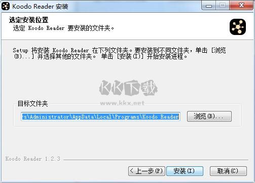 KoodoReader最新免費(fèi)版