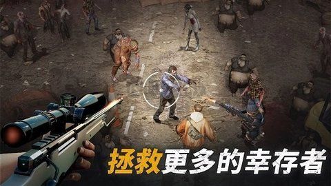 生存戰(zhàn)爭僵尸危機無限金幣