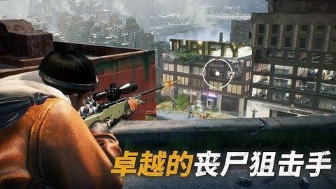 生存戰(zhàn)爭僵尸危機無限金幣