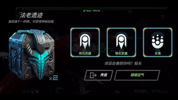 星戰(zhàn)實(shí)驗(yàn)室無敵免費(fèi)版
