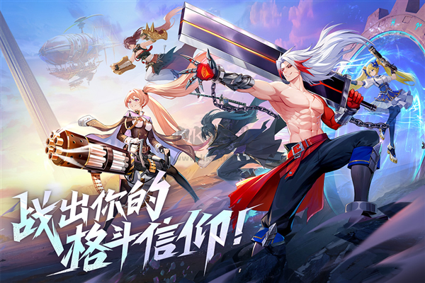 戰(zhàn)斗法則最新手機(jī)版