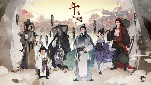千古江湖夢(mèng)2024最新手機(jī)版