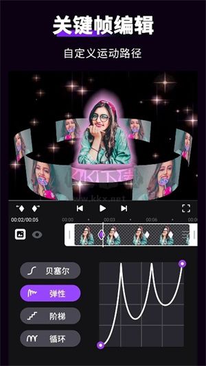 motion ninja中文無水印版