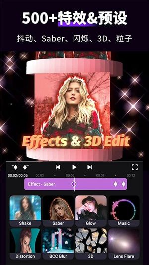 motion ninja中文無水印版