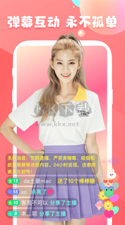 番茄社區(qū)app官方最新版