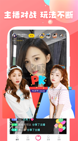 番茄社區(qū)app官方最新版