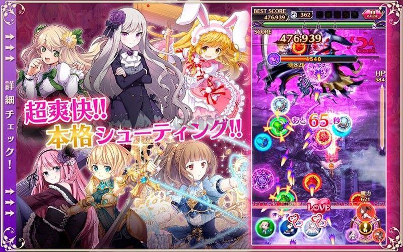 哥特式魔法少女安卓手機版