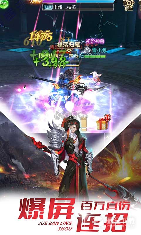 極限挑戰(zhàn)3榮耀之戰(zhàn)最新版