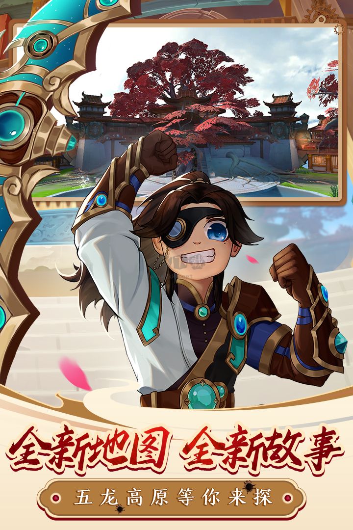 熱血江湖復古版本最新版