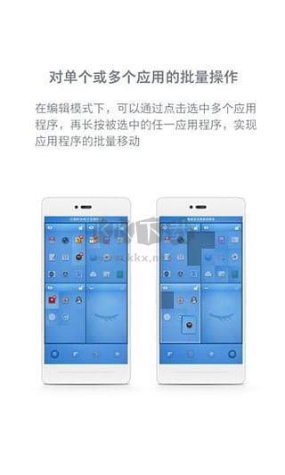 錘子桌面2024最新版本