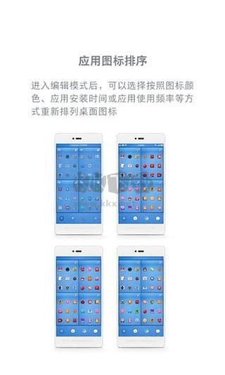 錘子桌面2024最新版本