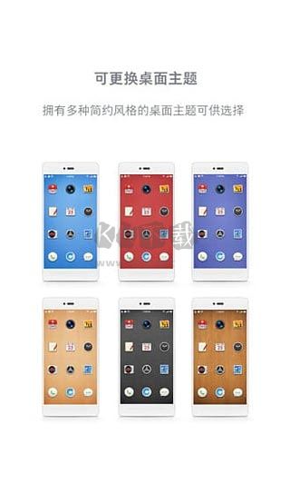 錘子桌面2024最新版本