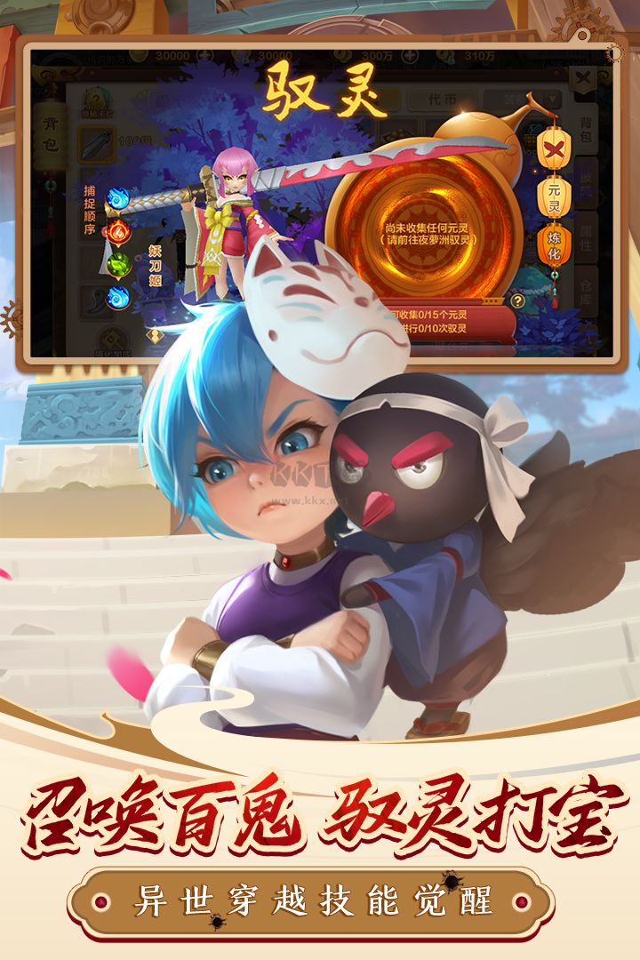 熱血江湖復古版本最新版