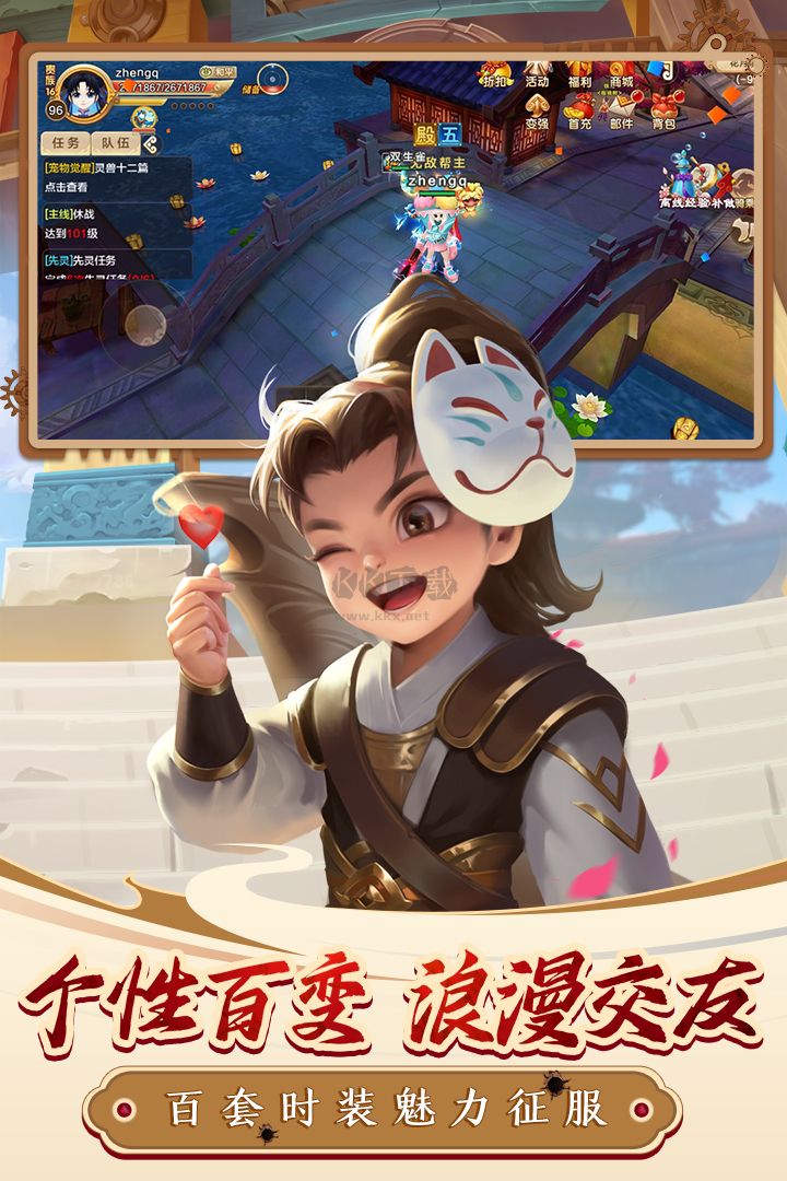 熱血江湖復古版本最新版
