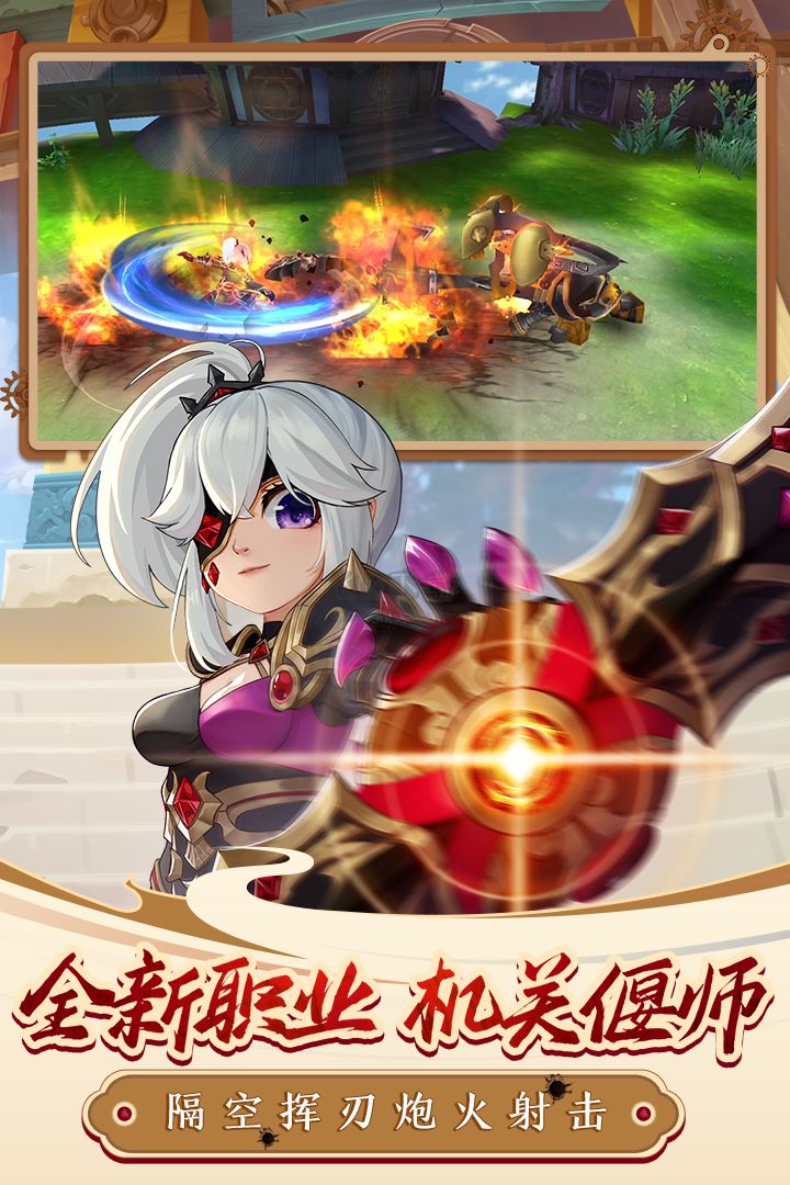 熱血江湖復古版本最新版
