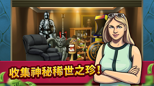 投標戰(zhàn)爭典當?shù)蹏鵁o限金幣版