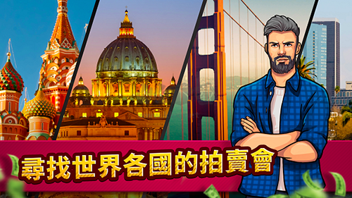 投標戰(zhàn)爭典當?shù)蹏鵁o限金幣版