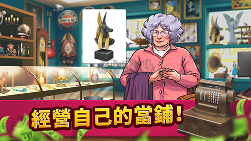 投標戰(zhàn)爭典當?shù)蹏鵁o限金幣版