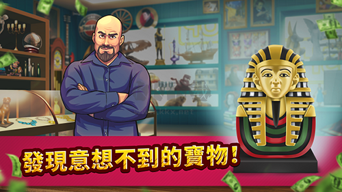 投標戰(zhàn)爭典當?shù)蹏鵁o限金幣版