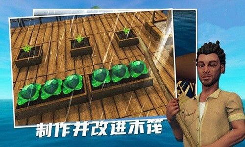 孤舟求生聯(lián)機版最新版本2024