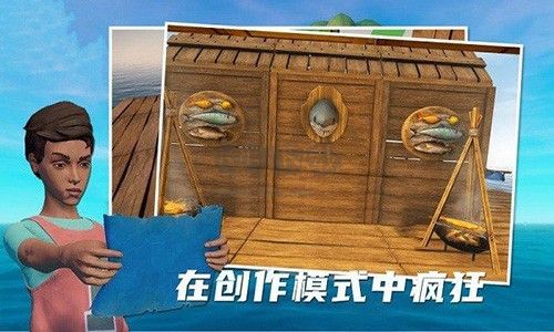 孤舟求生聯(lián)機版最新版本2024