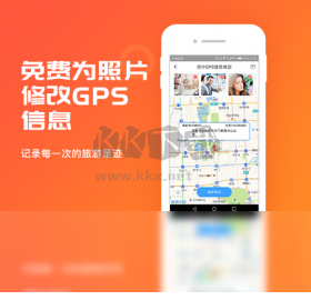 相冊(cè)飛船電腦版最新