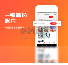 相冊(cè)飛船電腦版最新
