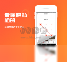 相冊(cè)飛船電腦版最新