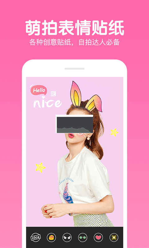 快云p圖編輯app官方版