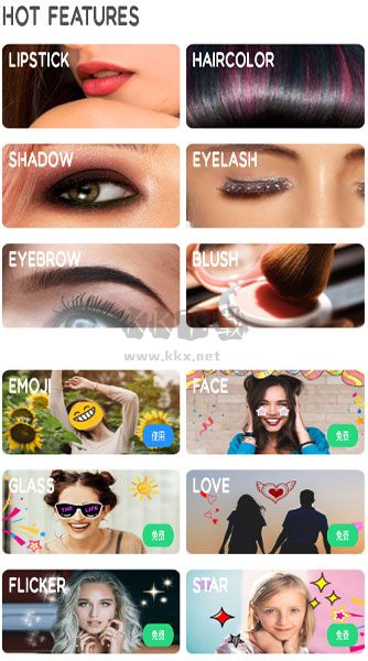 快云p圖編輯app官方版