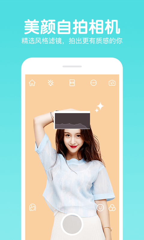 快云p圖編輯app官方版