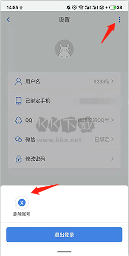 韓語U學(xué)院2024安卓版