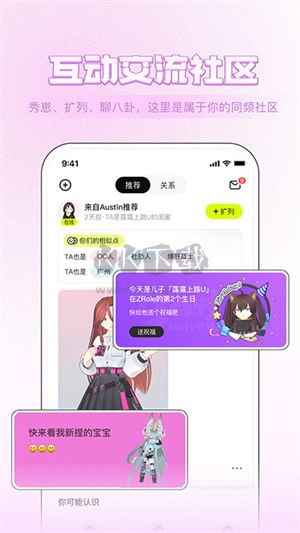 ZRole捏臉國際版