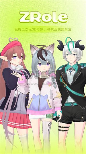 ZRole捏臉國際版