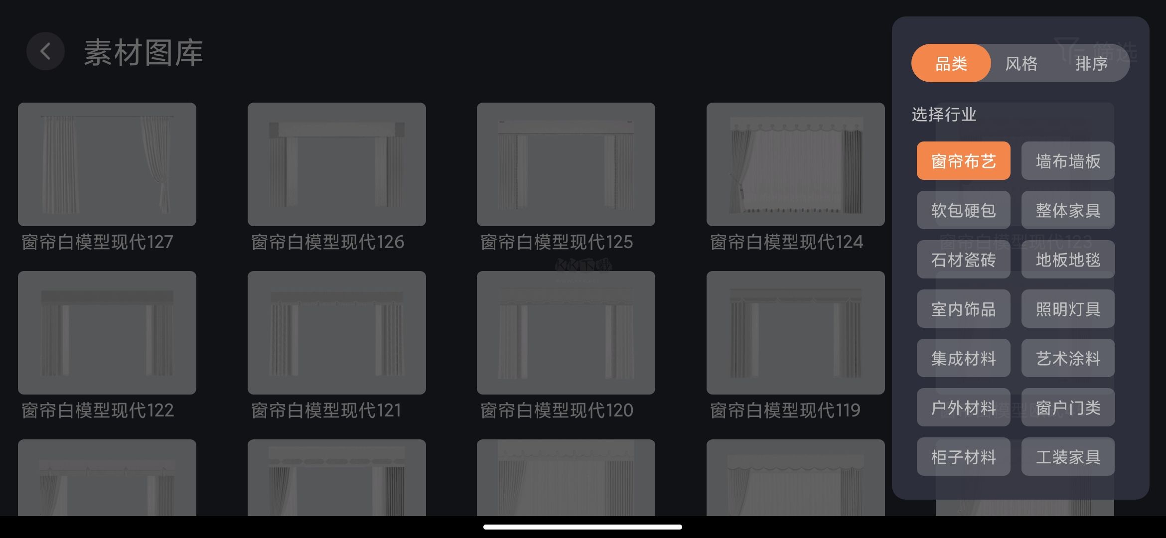 四維星移動版安卓版