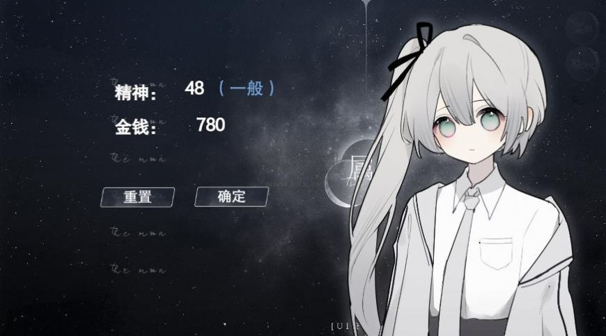 怪談之家手游